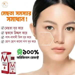 🌸 𝗠𝗶𝗿𝗮𝗰𝗹𝗲 𝗔𝗻𝘁𝗶 𝗠𝗲𝗹𝗮𝘀𝗺𝗮 𝗮𝗻𝗱 𝗕𝗿𝗶𝗴𝗵𝘁𝗲𝗻𝗶𝗻𝗴 𝗙𝗮𝗰𝗶𝗮𝗹 𝗦𝗲𝗿𝘂𝗺 🌸